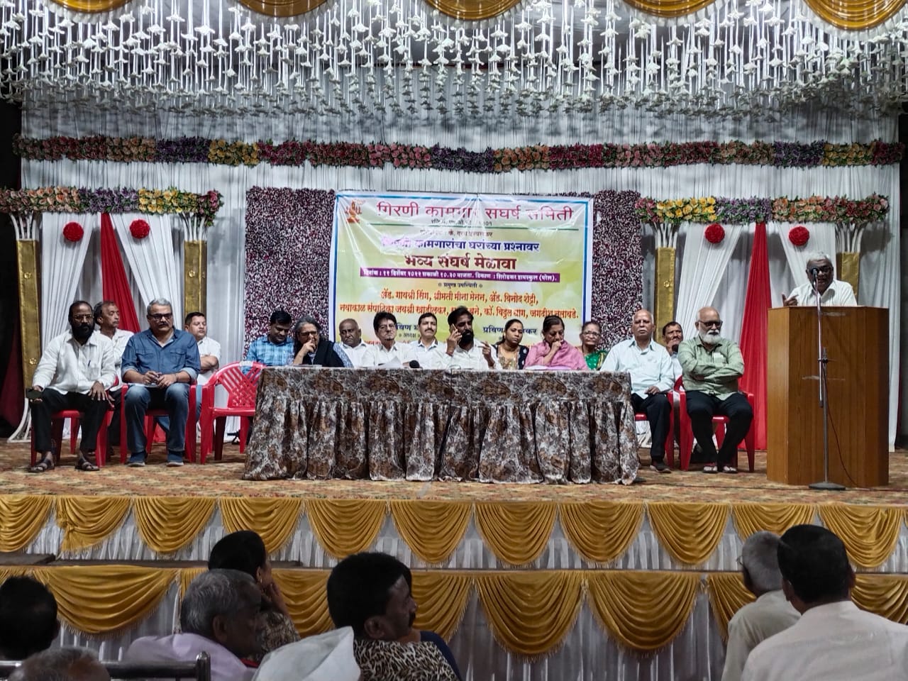 Four decades have gone, and Mill Workers are still waiting for justice